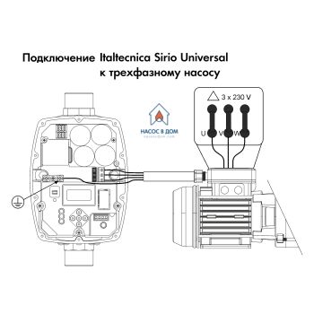 Частотний перетворювач Italtecnica Sirio Universal (SR2.U5U.M00.99) купити в інтернет-магазині «Арматура» Київ Україна