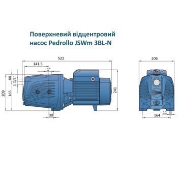 Поверхностный насос Pedrollo JSWm 3BL-N 46JS8AL10A1 купить в интернет-магазине «Арматура» Киев Украина