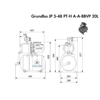 Насосная станция Grundfos JP 5-48 PT-H A-A-BBVP 20L (99463877) купить в интернет-магазине «Арматура» Киев Украина