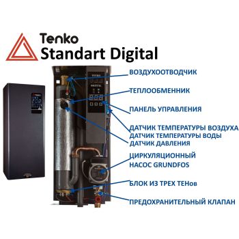 Котёл электрический Tenko Стандарт Digital 12_380 SDКЕ 12_380 купить в интернет-магазине «Арматура» Киев Украина