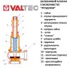Предохранительный клапан Valtec Ду 50 VT.1831.N.09 купить в интернет-магазине «Арматура» Киев Украина