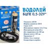 Водолій БЦПЕ 0,5-32У d 105мм кабель 16м купити в інтернет-магазині «Арматура» Київ Україна