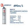 Pedrollo 4 PDm/050 електродвигун купити в інтернет-магазині «Арматура» Київ Україна