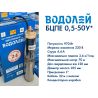 Водолій БЦПЕ 0,5-50У d 105мм кабель 32м купити в інтернет-магазині «Арматура» Київ Україна