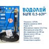 Водолей БЦПЭ 0,5-63У d 105мм кабель 63м купить в интернет-магазине «Арматура» Киев Украина