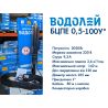 Водолій БЦПЕ 0,5-100У d 105мм кабель 80м купити в інтернет-магазині «Арматура» Київ Україна