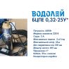 Водолей БЦПЭ 0,32-25У d 105мм кабель 25м купить в интернет-магазине «Арматура» Киев Украина