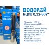Водолей БЦПЭ 0,32-80У d 105мм кабель 80м купить в интернет-магазине «Арматура» Киев Украина