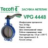 Задвижка Задвижка Баттерфляй Tecofi VPG4448-02EP0040 купить в интернет-магазине «Арматура» Киев Украина