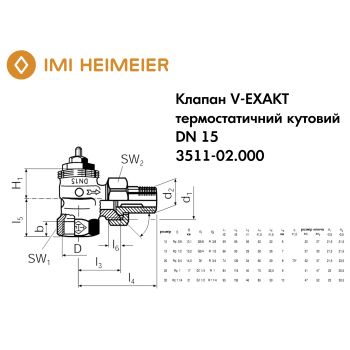 ➤ V-EXAKT 3511-02.000 Heimeier купить в интернет-магазине «Арматура»