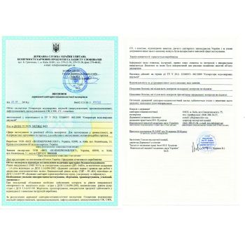 СЖ 0,5-0,04 Оптима Ф жироуловитель под мойку купить в интернет-магазине «Арматура» Киев Украина