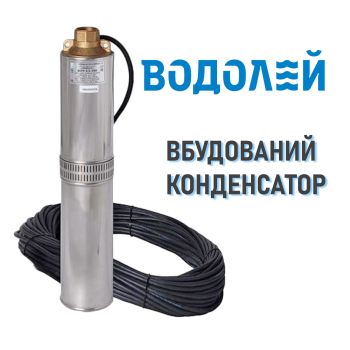 Водолей БЦПЭ 0,5-40 кабель 40 м купить в интернет-магазине «Арматура» Киев Украина