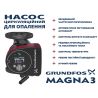 Регульований циркуляційний насос GRUNDFOS MAGNA3 50-120 F 97924284 купити в інтернет-магазині «Арматура» Київ Україна