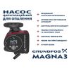 Регульований циркуляційний насос GRUNDFOS MAGNA3 50-60 F 97924281 купити в інтернет-магазині «Арматура» Київ Україна