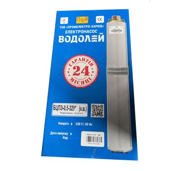 Водолій БЦПЕ 0,5-32У* кабель 32 м купити в інтернет-магазині «Арматура» Київ Україна