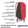 Aquasystem VRV5000 купить в интернет-магазине «Арматура» Киев Украина