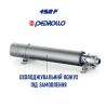 Насос для свердловини Pedrollo 4SRm 6/13 F купити в інтернет-магазині «Арматура» Київ Україна
