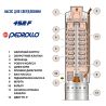 Насос для свердловини Pedrollo 4SRm 2/23 F купити в інтернет-магазині «Арматура» Київ Україна