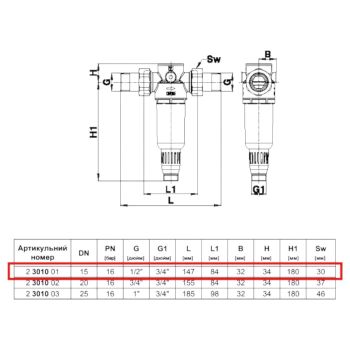 Herz DN15 1/2" 2301001 фильтр для холодной воды