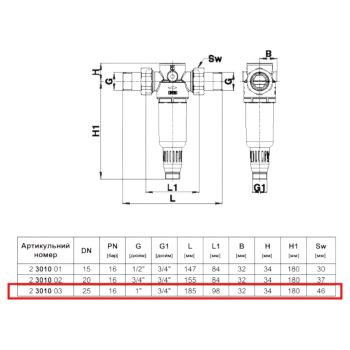Фильтр Herz, фильтр для холодной воды DN25 1" 2301003