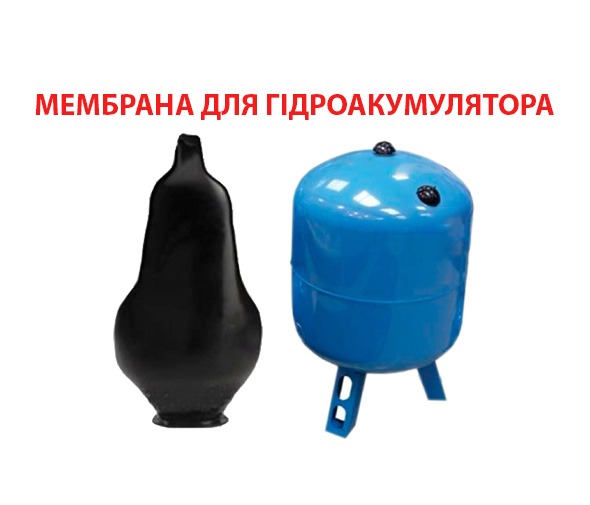 Мембрана для гидроаккумулятора: принцип работы и основные функции ...